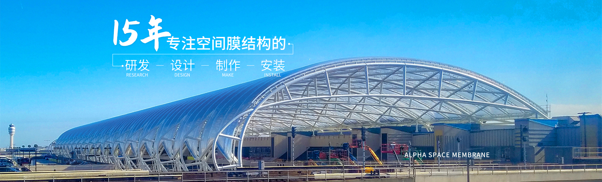 首頁banner1